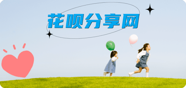 青岛套信用卡信用卡接单平台☀️诚信信用卡24小时在线靠谱商家推荐